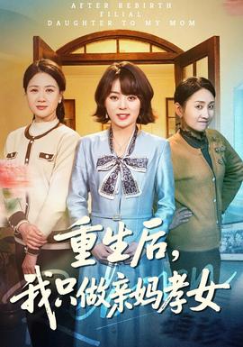 咒术回战 第二季
