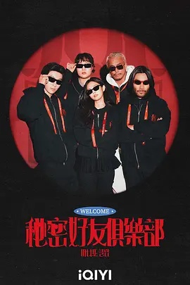 咒术回战 怀玉篇