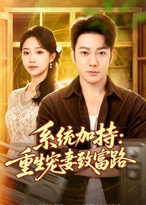鬼灭之刃 无限列车篇