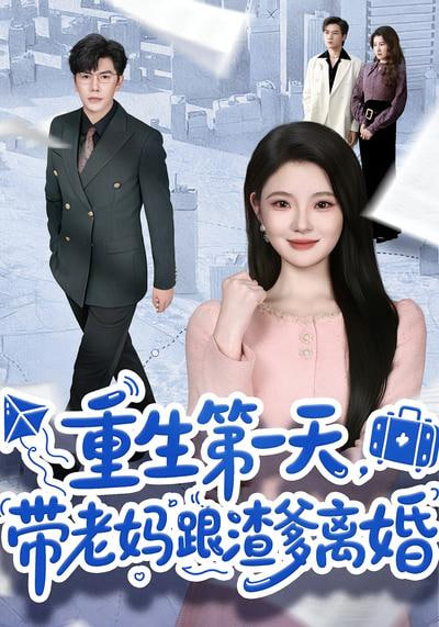 海兽之子 剧场版